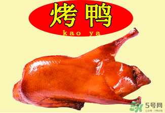 北京烤鴨多少錢一個(gè)？北京烤鴨多少錢一只？