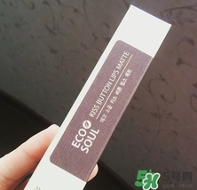 秀智色口紅是什么牌子？秀智色是幾號