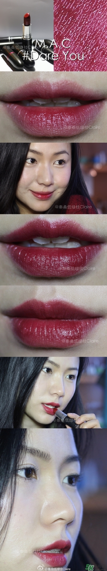 秀智色口紅是什么牌子？秀智色是幾號