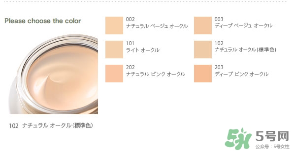 suqqu粉霜色號怎么選？suqqu粉霜試色