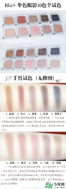 bbia眼影真假 bbia眼影真假鑒別 bbia眼影真假 bbia眼影真假鑒別