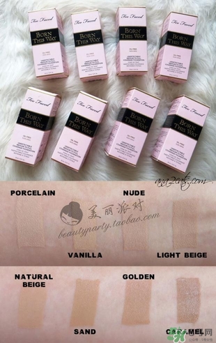 too faced粉底液色號 too faced粉底液試色圖 too faced粉底液色號 too faced粉底液試色圖
