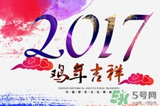 元旦吃什么好？中國元旦應該吃什么？