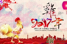 元旦吃什么好？中國元旦應該吃什么？