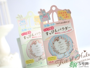 晚安粉是什么？晚安粉好用嗎？