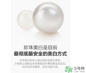 歐詩漫珍珠粉怎么用?歐詩漫珍珠粉使用方法 歐詩漫珍珠粉怎么用?歐詩漫珍珠粉使用方法