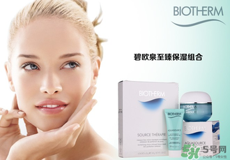 碧歐泉是哪個(gè)國(guó)家的品牌？碧歐泉是什么檔次？