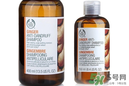 英國the Body Shop生姜洗發(fā)水怎么樣？the Body Shop生姜洗發(fā)水功效