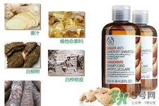 英國the Body Shop生姜洗發(fā)水怎么樣？the Body Shop生姜洗發(fā)水功效