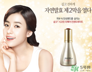 呼吸37度怎么辨別真假？sum37真假辨別