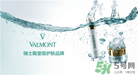 valmont適合什么年齡?法爾曼適合什么膚質(zhì)? valmont適合什么年齡?法爾曼適合什么膚質(zhì)?