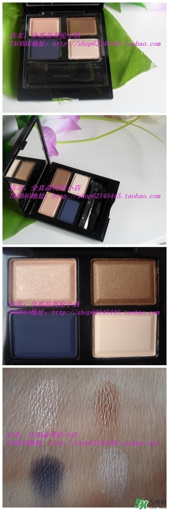 suqqu四色眼影色號 suqqu四色眼影試色圖 suqqu四色眼影色號 suqqu四色眼影試色圖
