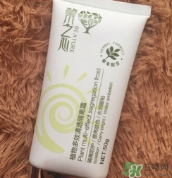 草木之心隔離霜多少錢?草木之心隔離霜價(jià)格 草木之心隔離霜多少錢?草木之心隔離霜價(jià)格