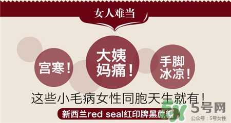 紅印黑糖經(jīng)期可以喝嗎?紅印黑糖產(chǎn)后怎么喝? 紅印黑糖經(jīng)期可以喝嗎?紅印黑糖產(chǎn)后怎么喝?