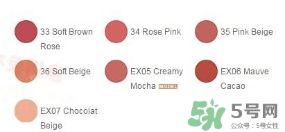 日月晶采口紅色號(hào) lunasol日月晶采口紅試色 日月晶采口紅色號(hào) lunasol日月晶采口紅試色