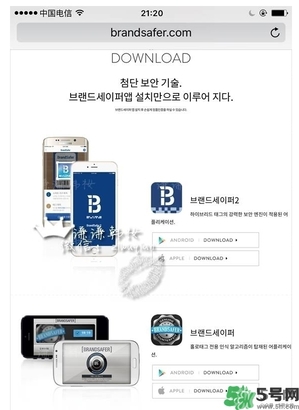 春雨玫瑰黃金蜂巢面膜真假 春雨黃金面膜真假鑒別 春雨玫瑰黃金蜂巢面膜真假 春雨黃金面膜真假鑒別