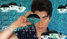 kenzo大眼睛香水多少錢？kenzo大眼睛香水香調