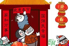 年貨一般有哪些？年貨包括哪些？