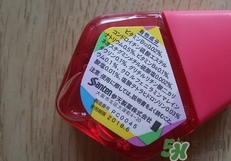 參天pc藍光眼藥水真假 參天pc眼藥水真假對比 參天pc藍光眼藥水真假 參天pc眼藥水真假對比