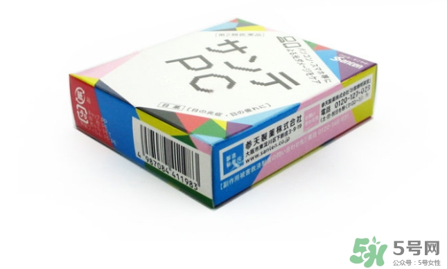 參天pc眼藥水說(shuō)明書 參天pc藍(lán)光眼藥水使用方法 參天pc眼藥水說(shuō)明書 參天pc藍(lán)光眼藥水使用方法