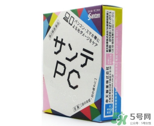 參天pc眼藥水說(shuō)明書 參天pc藍(lán)光眼藥水使用方法 參天pc眼藥水說(shuō)明書 參天pc藍(lán)光眼藥水使用方法