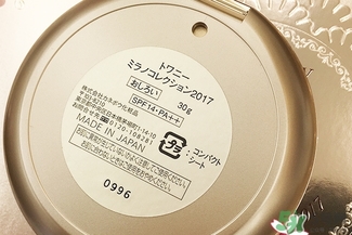 嘉娜寶天使蜜粉真假 天使蜜粉真假鑒別 嘉娜寶天使蜜粉真假 天使蜜粉真假鑒別