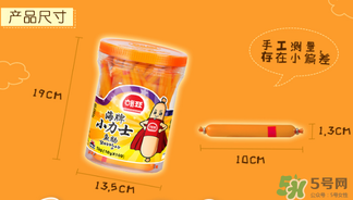 海牌小力士魚腸怎么樣_海牌小力士魚腸真假鑒別 海牌小力士魚腸怎么樣_海牌小力士魚腸真假鑒別