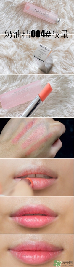 dior去角質變色唇膏多少錢？迪奧去角質變色唇膏價格