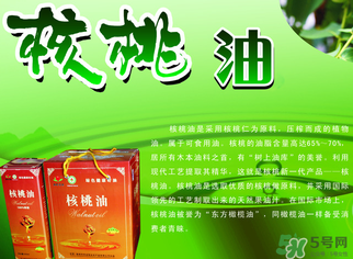 核桃油怎么吃？核桃油可以炒菜嗎？