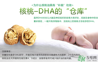 核桃油怎么吃？核桃油可以炒菜嗎？