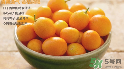 吃金桔會胖嗎?一個金桔的熱量是多少呢 吃金桔會胖嗎?一個金桔的熱量是多少呢