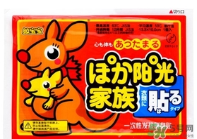 暖寶寶可以貼腰嗎？暖寶寶可以緩解腰痛嗎？