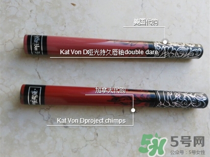 kat von d唇釉色號(hào) kat von d唇釉試色圖 kat von d唇釉色號(hào) kat von d唇釉試色圖
