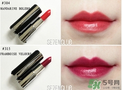 紀梵希玉蘭花口紅多少錢？紀梵希玉蘭花小羊皮價格