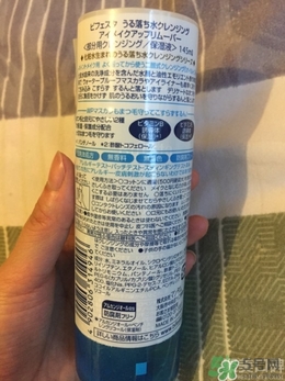 曼丹卸妝水可以卸臉嗎_曼丹卸妝水怎么用 曼丹卸妝水可以卸臉嗎_曼丹卸妝水怎么用