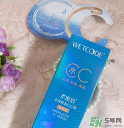 水密碼cc霜怎么用？水密碼cc霜的正確用法