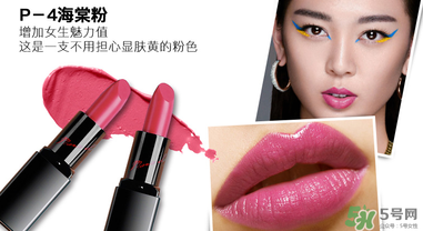 瑪麗黛佳口紅哪個(gè)顏色好看？瑪麗黛佳口紅最火色號(hào)