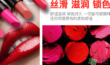 瑪麗黛佳口紅哪個(gè)顏色好看？瑪麗黛佳口紅最火色號(hào)