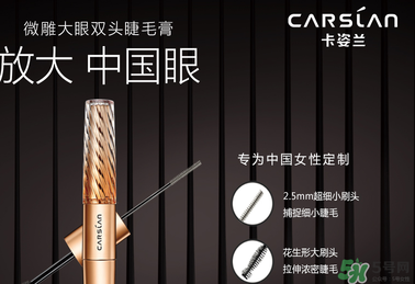 瑪麗黛佳和卡姿蘭哪個好？卡姿蘭和瑪麗黛佳哪個好？