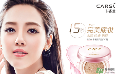 瑪麗黛佳和卡姿蘭哪個好？卡姿蘭和瑪麗黛佳哪個好？