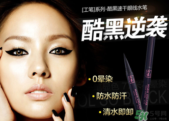 瑪麗黛佳和卡姿蘭哪個好？卡姿蘭和瑪麗黛佳哪個好？