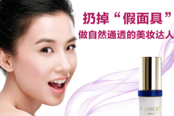 蘭瑟是哪個國家的品牌？蘭瑟是幾線品牌？