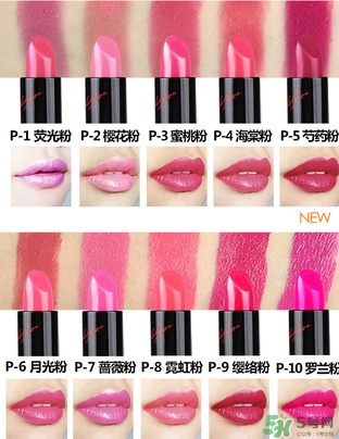 瑪麗黛佳口紅色號 瑪麗黛佳口紅試色圖 瑪麗黛佳口紅色號 瑪麗黛佳口紅試色圖