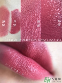 歐萊雅唇釉314多少錢?歐萊雅唇釉314美版價(jià)格 歐萊雅唇釉314多少錢?歐萊雅唇釉314美版價(jià)格