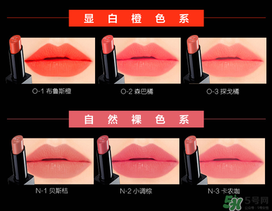 瑪麗黛佳輕霧感唇膏色號 瑪麗黛佳輕霧感唇膏試色 瑪麗黛佳輕霧感唇膏色號 瑪麗黛佳輕霧感唇膏試色