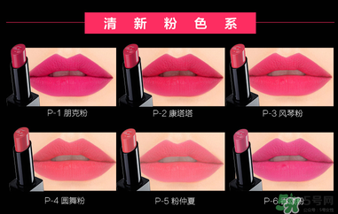 瑪麗黛佳輕霧感唇膏色號 瑪麗黛佳輕霧感唇膏試色 瑪麗黛佳輕霧感唇膏色號 瑪麗黛佳輕霧感唇膏試色