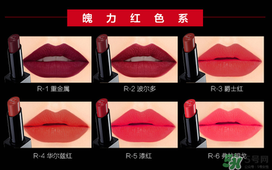 瑪麗黛佳輕霧感唇膏色號 瑪麗黛佳輕霧感唇膏試色 瑪麗黛佳輕霧感唇膏色號 瑪麗黛佳輕霧感唇膏試色