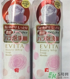 kanebo嘉娜寶玫瑰花潔面泡沫真假對比 kanebo嘉娜寶玫瑰花潔面泡沫真假對比