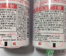 kanebo嘉娜寶玫瑰花潔面泡沫真假對比 kanebo嘉娜寶玫瑰花潔面泡沫真假對比