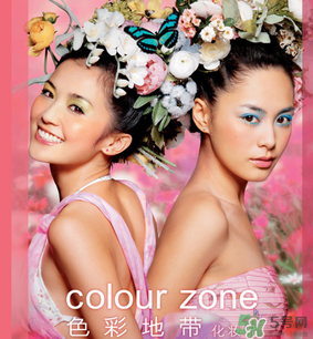色彩地帶屬于什么檔次？色彩地帶是哪個國家的？